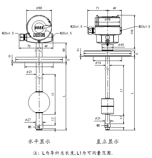 耐酸碱型浮球液位计尺寸图