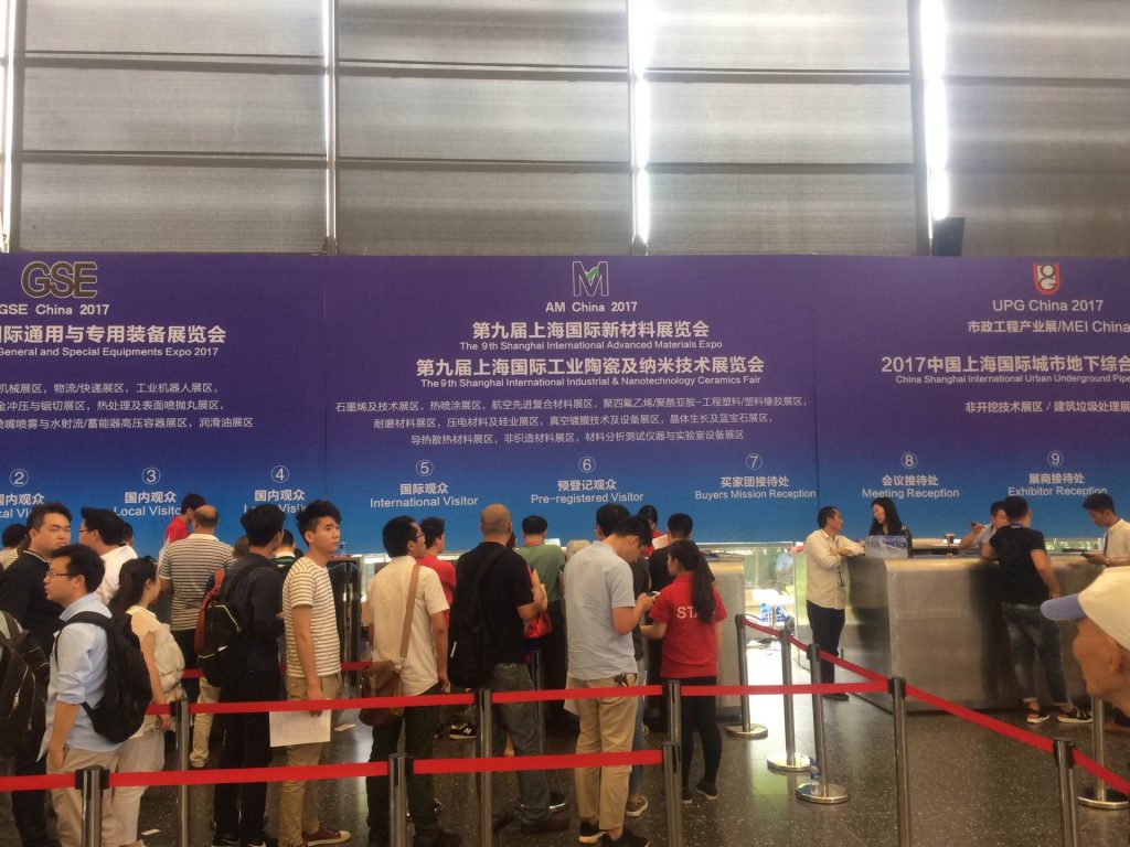 2017上海国际粉尘防爆与安全防护技术展览会，计为自动化与您相约