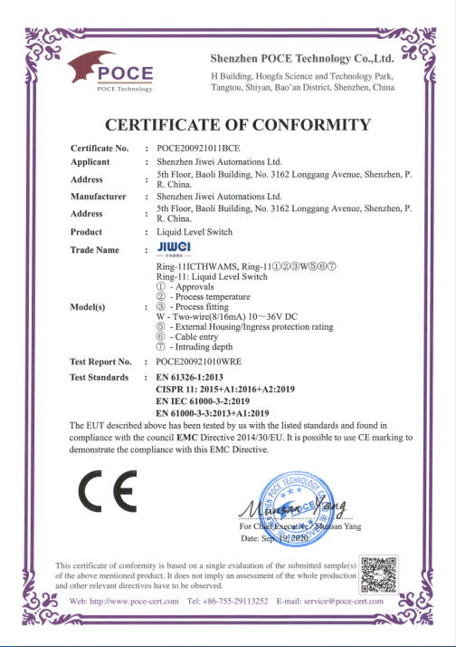 计为Ring-11音叉液位开关CE证书（EMC）二线制