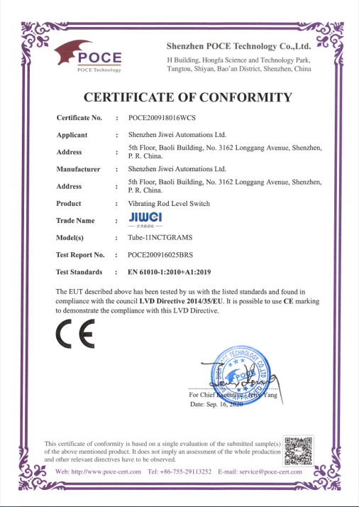 计为Tube-11振棒料位开关CE证书（LVD）2