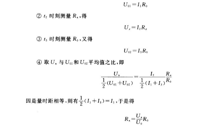 传感器技术：如何消除实验或测置中的系统误差